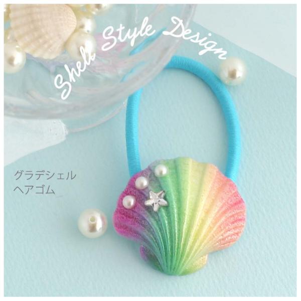 ヘアゴム かわいい 女の子 グラデシェルコンチョ おしゃれ コンチョ シェル 女子 髪飾り グラデ ...