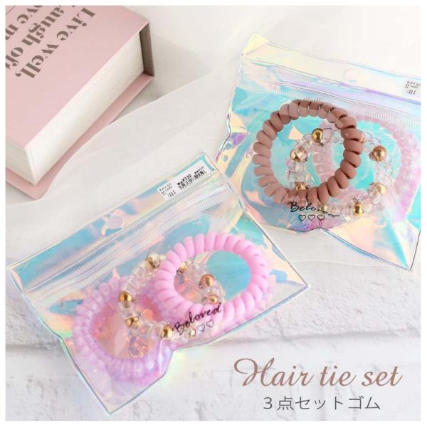 ヘアゴム かわいい 女の子 セットゴム アクセ おしゃれ 女子 子供 誕生日 プレゼント 髪留め 髪...