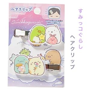 ネイル おしゃれ 女の子 キッズコスメ チャーミングジュエル はがせるネイル コスメ ミニサイズ 子供 可愛い かわいい 女子 中学生 人気 誕生日プレゼント Kez138 ジュニア バッグの店 プリーズ 通販 Yahoo ショッピング