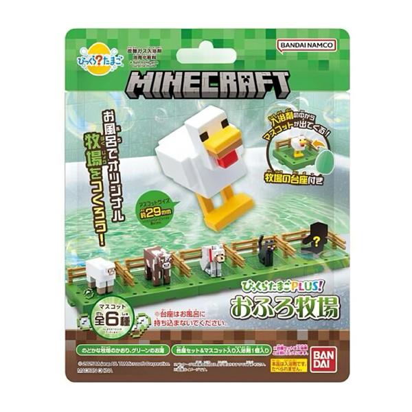 びっくらたまご PLAS! おふろ 水族館 マインクラフト マイクラ 入浴剤 バスボール まいくら ...