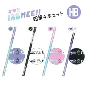 可愛い鉛筆セットシンプルの商品一覧 通販 Yahoo ショッピング