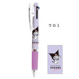 サンリオ ジェットストリーム キャラクター マ...の詳細画像4