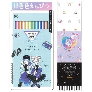 小学生 プレゼント 女 高学年 色鉛筆 の商品一覧 筆記用具 文具 ステーショナリー キッチン 日用品 文具 通販 Yahoo ショッピング