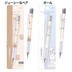 書きやすいシャーペンのランキングtop100 人気売れ筋ランキング Yahoo ショッピング