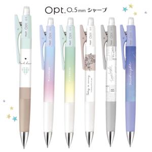 シャーペン かわいい 女の子 Opt 0 5ｍｍ シャープ おしゃれ 高校生 文房具 文具 子供 女子 高学年 低学年 小学生 中学生 子供会 ギフト 誕生日 プレゼント Jik321 ジュニア バッグの店 プリーズ 通販 Yahoo ショッピング