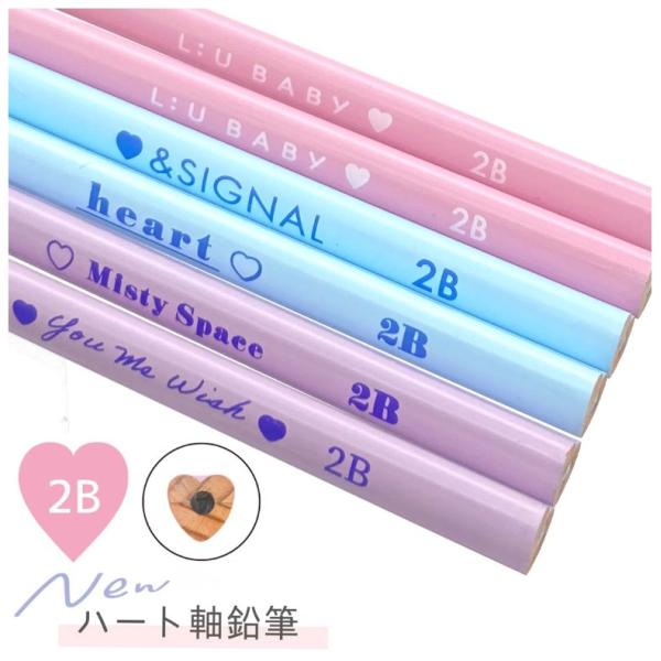 鉛筆 小学生 女の子 シンプルサンカク鉛筆2B 6本セット かわいい おしゃれ 文房具 低学年 高学...