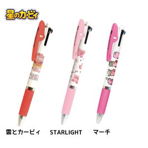 ジェットストリーム キャラクター 3色ボールペ...の詳細画像3