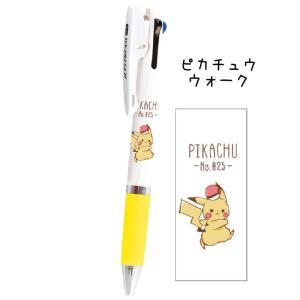 ピカチュウ ジェットストリーム ポケモン かわ...の詳細画像2