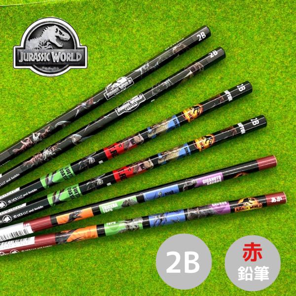 ジュラシックワールド鉛筆セット