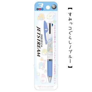 サンエックス ジェットストリーム すみっコぐら...の詳細画像3
