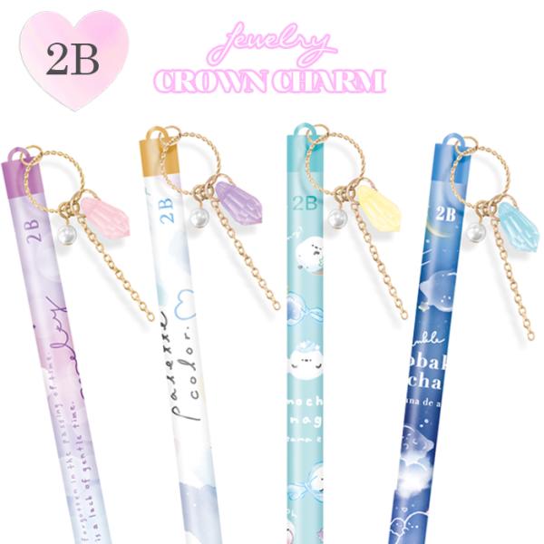 鉛筆 小学生 女の子 2B チャーム 4本セット かわいい 文房具 鉛筆セット 文具セット えんぴつ...