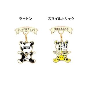 キーホルダー 小学生 女の子 ベアコレクション...の詳細画像5