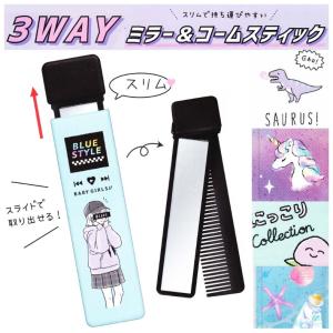ネイル おしゃれ 女の子 キッズコスメ チャーミングジュエル はがせるネイル コスメ ミニサイズ 子供 可愛い かわいい 女子 中学生 人気 誕生日プレゼント Kez138 ジュニア バッグの店 プリーズ 通販 Yahoo ショッピング