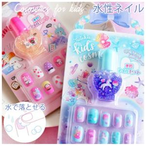 女の子 プレゼント 小学生 人気の通販 価格比較 Tira