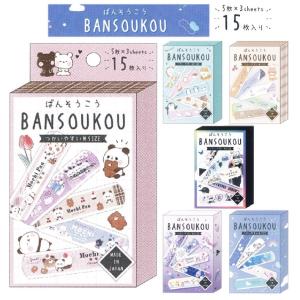 ネイル おしゃれ 女の子 キッズコスメ チャーミングジュエル はがせるネイル コスメ ミニサイズ 子供 可愛い かわいい 女子 中学生 人気 誕生日プレゼント Kez138 ジュニア バッグの店 プリーズ 通販 Yahoo ショッピング