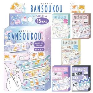 ネイル おしゃれ 女の子 キッズコスメ チャーミングジュエル はがせるネイル コスメ ミニサイズ 子供 可愛い かわいい 女子 中学生 人気 誕生日プレゼント Kez138 ジュニア バッグの店 プリーズ 通販 Yahoo ショッピング