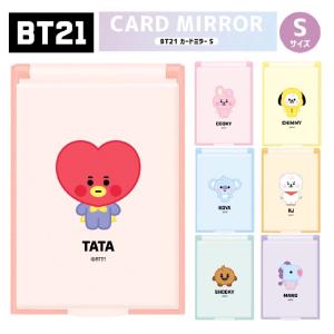 ミラー 女の子 小学生 BT21 カードミラーS スリム 鏡