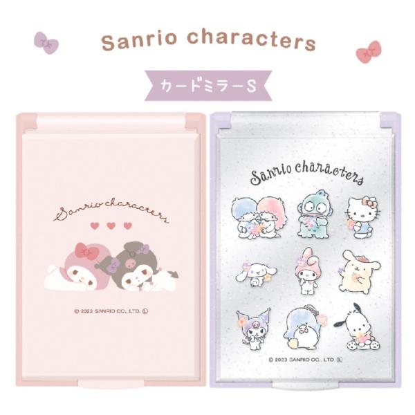 サンリオキャラクターズ ミラー 女の子 小学生 サンリオ カードミラーＳ コンパクト かわいい 鏡 ...