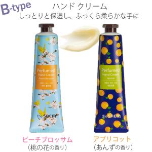 ザセム ハンドクリーム 中学生 小学生 大人 ...の詳細画像3