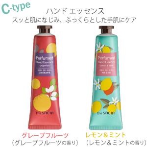 ザセム ハンドクリーム 中学生 小学生 大人 ...の詳細画像4