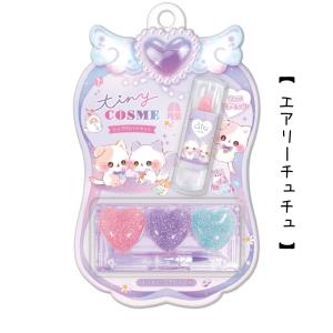 キッズコスメ リップスティック グロス 女の子...の詳細画像2
