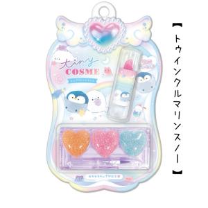 キッズコスメ リップスティック グロス 女の子...の詳細画像3