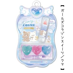 キッズコスメ リップスティック グロス 女の子...の詳細画像5