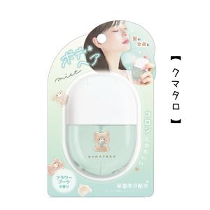 ボディミスト ヘアミスト フレグランス 髪 小...の詳細画像2