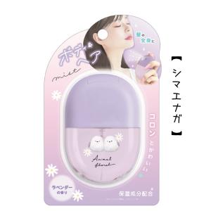 ボディミスト ヘアミスト フレグランス 髪 小...の詳細画像3