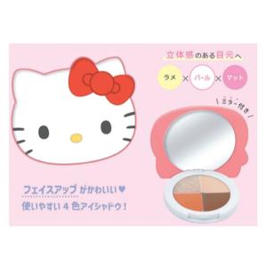 サンリオ アイシャドウ パレット 4色 ミラー...の詳細画像1