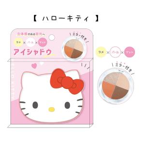 サンリオ アイシャドウ パレット 4色 ミラー...の詳細画像3