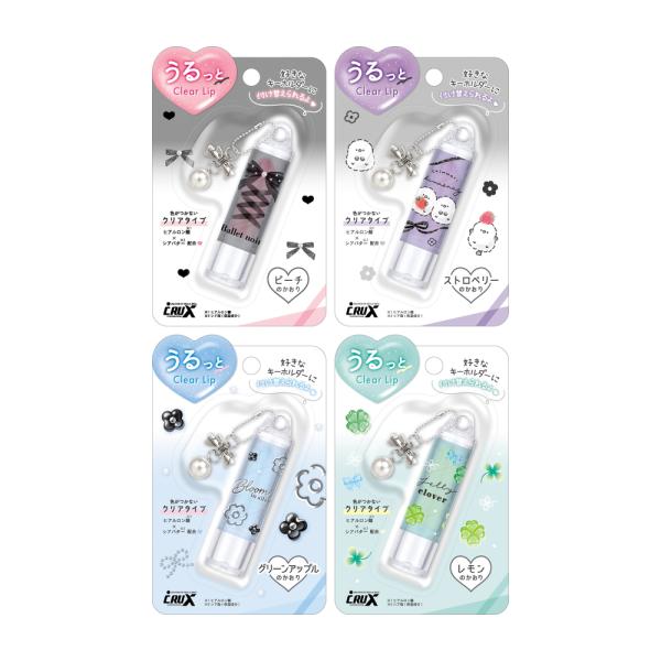 リボンチャーム付き リップクリーム うるっとClear Lip 色つかない クリアタイプ キーホルダ...