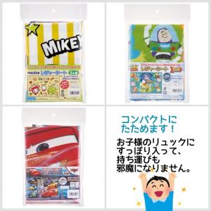 レジャーシート 子供 遠足 小学生 男の子 低...の詳細画像2