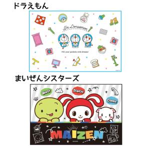 レジャーシート 子供 遠足 小学生 男の子 低...の詳細画像5