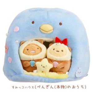 ぬいぐるみ ケース 透明の商品一覧 通販 Yahoo ショッピング