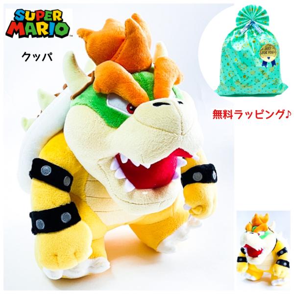 クッパ ぬいぐるみ スーパーマリオ グッズ オールスターコレクション 任天堂 ゲーム キャラクター