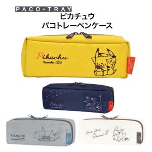 ポケモン ペンケースの商品一覧 通販 Yahoo ショッピング