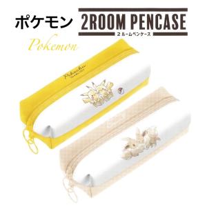 ポケモン ペンケースの商品一覧 通販 Yahoo ショッピング