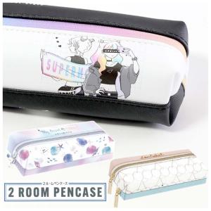 2ルームペンケース 筆記用具 の商品一覧 文具 ステーショナリー キッチン 日用品 文具 通販 Yahoo ショッピング