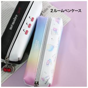 2ルームペンケース 筆記用具 の商品一覧 文具 ステーショナリー キッチン 日用品 文具 通販 Yahoo ショッピング
