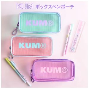 筆箱 小学校 女子 ペンケース ファスナー KU...の商品画像
