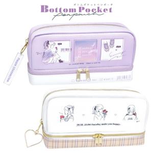 筆箱 中学 女子のランキングtop100 人気売れ筋ランキング Yahoo ショッピング