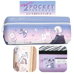 筆箱 おしゃれ 子供 筆箱 の商品一覧 筆記用具 文具 ステーショナリー キッチン 日用品 文具 通販 Yahoo ショッピング