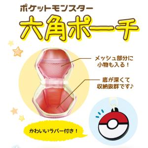 ポケモン グッズ ペンポーチ ポケットモンスタ...の詳細画像1