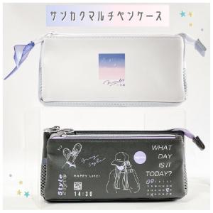 筆箱 中学 女子のランキングtop100 人気売れ筋ランキング Yahoo ショッピング