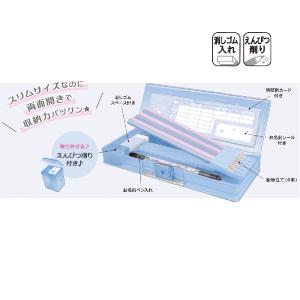 筆箱 小学生 ペンケース 両面 ルックイン ソ...の詳細画像1
