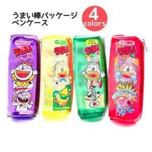 ペンケース 筆箱 筆入れ うまい棒 パッケージ ...の商品画像