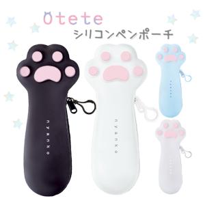 筆箱 小学生 ペンケース ファスナー ねこ 女の...の商品画像