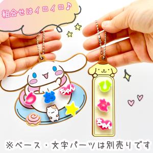 ぷちてる サンリオ パーツ ハローキティ フェ...の詳細画像2