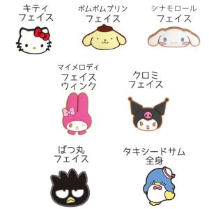 ぷちてる サンリオ パーツ ハローキティ フェ...の詳細画像3
